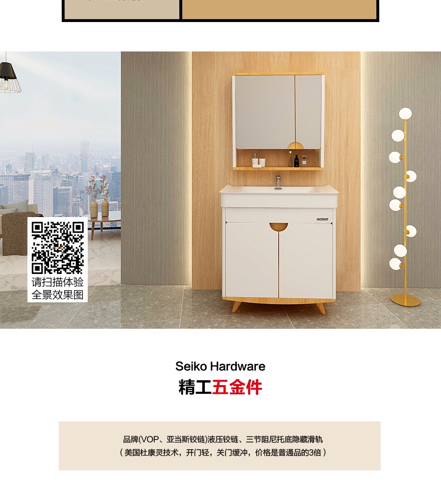 gohgoh浴室柜，現代簡約浴室柜