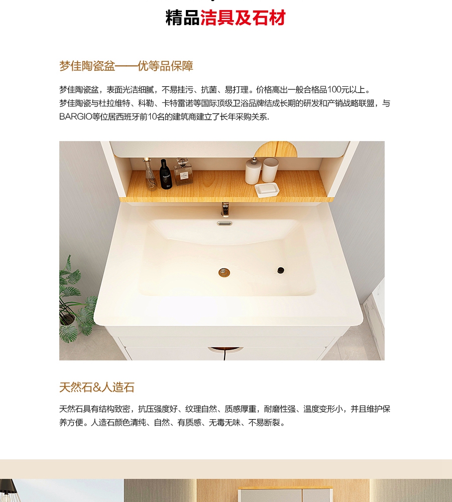 gohgoh浴室柜，現代簡約浴室柜