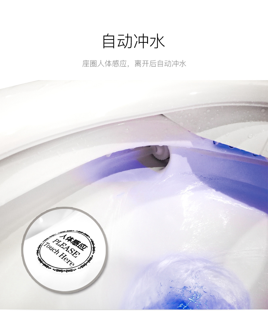 GOHGOH智能坐便,即熱式感應馬桶,一體式座便節(jié)水防臭馬桶ZC91