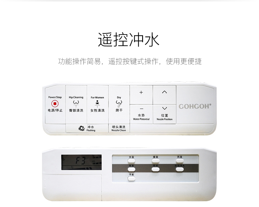 GOHGOH智能坐便,即熱式感應馬桶,一體式座便節(jié)水防臭馬桶ZC91