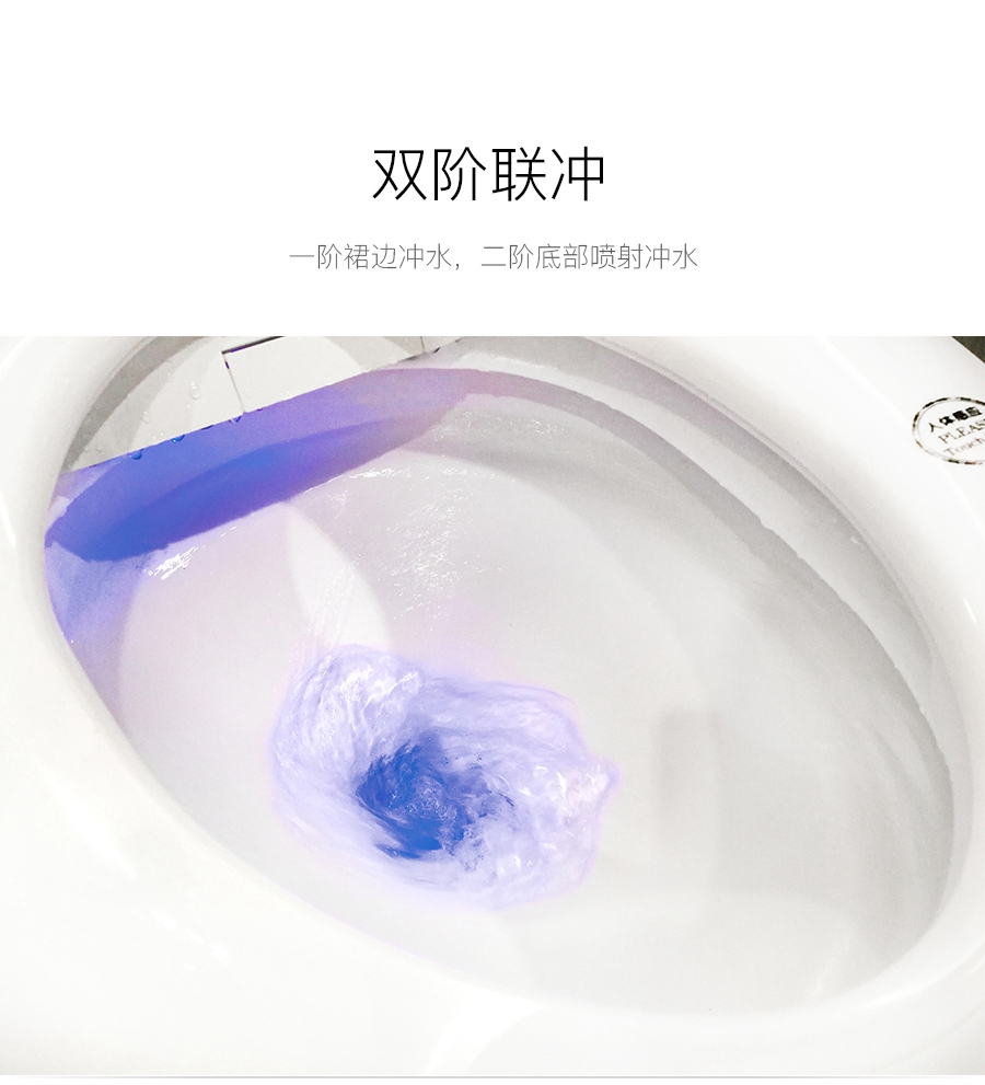 GOHGOH智能坐便,即熱式感應馬桶,一體式座便節(jié)水防臭馬桶ZC91